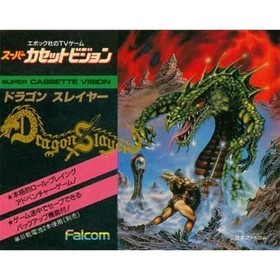 Super Cassette Vision Soft Dragon Slayer Character Goods collection j61