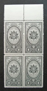 Russia 1944 #927 MNH OG 1r Russian Soviet WWII Orders & Awards Block $15.20!! - Picture 1 of 2
