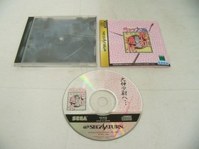 Mint Disc Sega Saturn Sakura Taisen Hanagumi Tsushin - Inc Manual - NTSC-J