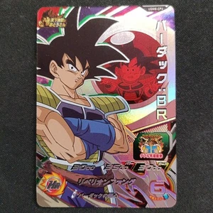 Tarjeta Bardock UGM8-CP4 CP Super Dragon Ball Heroes SDBH Bandai japonesa - Imagen 1 de 6