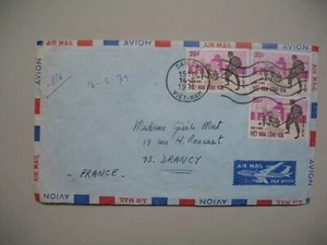 Viêt-Nam - Saigon Lettre pour la France 1971 bel affranchissement composé - Picture 1 of 1