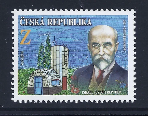 CZECH ISRAEL REPUBLIC JOINT ISSUE STAMP 2021 TOMAS GARRIGUE MASARYK MNH Cover