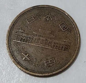 JAPAN 🇯🇵 TEN (10) YEN COIN 1969 (SHŌWA ERA) - Picture 1 of 2