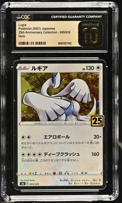 Tarjeta Pokémon CGC 10 Pristine Lugia Holo 005/028 25 Aniversario Colección s8a Foto 1 de 3