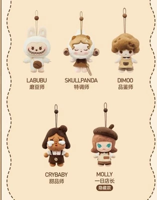 Auténtico muñeco de peluche MiNi serie Coffee Factory caja ciega figura confirmada! Foto 1 de 4