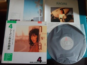 Naomi Akimoto 4 Seasons Japan Promo Vinyl LP w OBI VIL-28134 Takeshi Itoh Four - Picture 1 of 8