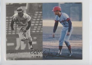 1975-76 Calbee Tsuyoshi Oshita #323.1 Rookie RC