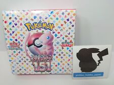 Pokemon Cards Scarlet & Violet Pokemon Card 151 sv2a Booster Sealed Box Japanese