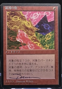 Chaoslace Autographed Artist Proof Foreign Black Border Japanese 4th Edition - Picture 1 of 2
