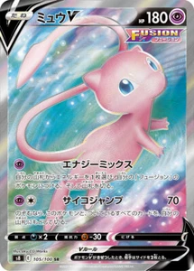 Pokémon 105/100 SR Mew V Fusion Arts Japanese s8 E Pack Fresh Mint - Picture 1 of 3