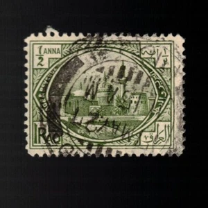 Iraq, Scott 1, Sunni Mosque, 1923-1925, used - Picture 1 of 2