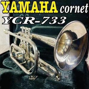【Artículo raro】YAMAHA YCR-733 Cornet plateado modelo profesional con estuche - Imagen 1 de 12