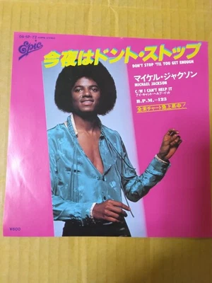 Japanese press 7inch!!!   MICHAEL JACKSON   DON'T STOP 'TIL YOU GET ENOUGH - Image 1 of 4