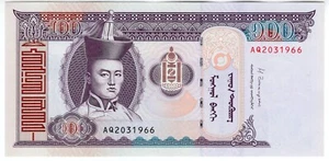 MONGOLIA P-65c 100 Tögrög 2014 - Picture 1 of 2