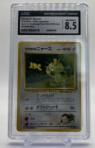 Giovanni's Meowth No. 052 Gym Challenge Japanese CGC 8.5 - Picture 1 of 2