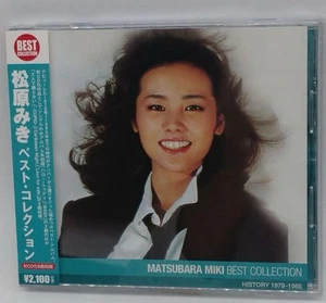 Miki Matsubara/Best Collection History 1979-1985 CD Japanese City Pop PCCS-00044 - Picture 1 of 3
