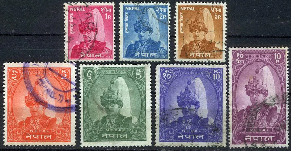 尼泊尔 1962 年国王 Mahendra 二手 (SC# 144-147,150-151,151A) — 第 1/1 张图片
