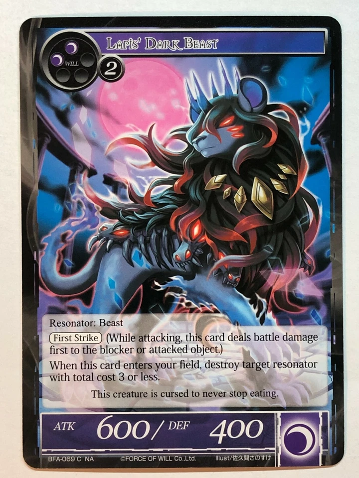 Force of Will Lapis' Dark Beast BFA-069 NM/M  - Image 1 of 1