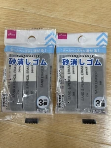 Daiso Schleifradierer (für Tinte und für Bleistift) 3 Stück (Japan Import) 2 Sets - Bild 1 von 5