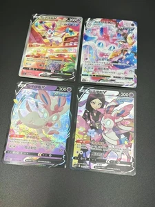 Pokemon Chinese IN STOCK Sylveon V CS4ac SR Holo Alt Art Sword Shield 4PCS - Picture 1 of 3