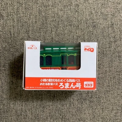 Autobús ChoroQ Foto 1 de 2