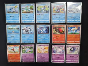 Pokemon TCG 🌟Shiny Star V🌟 S4a Japanese Part Complete Set PACK FRESH CARDS - Picture 1 of 7