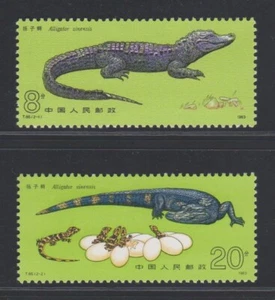 China PRC 1983 Chinese Alligator MNH OG aXF A1139 - Picture 1 of 8