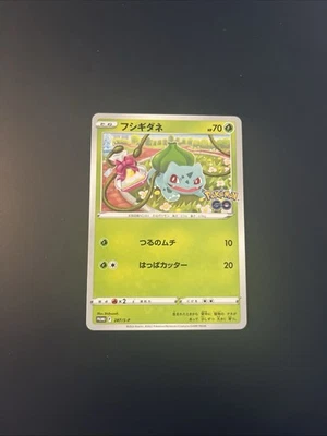 [NM/MT] Bulbasaur - Promo - Japanese Pokémon GO s10b - Bild 1 von 2