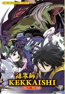 Kekkaishi Complete Series Vol.1-52 Anime DVD [English Dub] [Free Gift] - Bild 1 von 5