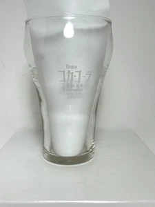 Enjoy Coca-Cola Different Languages Glass Hebrew Arabic Chinese Japanese English - Picture 1 of 9