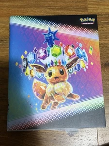 Pokemon TCG Binder Album - Scarlet & Violet - Prismatic Evolutions (BINDER ONLY) - Bild 1 von 2