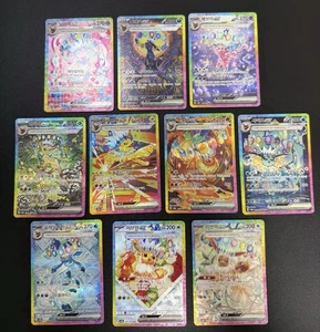 Terastal Festival Eevee Evolution SAR Complete Full Set Card Korean Lot 10 Rare - Picture 1 of 23