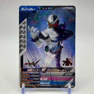 W FangJoker Kamen Rider W Ganbarizing TCG Holo Trading Card Bandai Anime Japan C - Bild 1 von 12