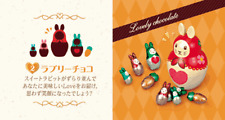 Re-Ment Very Rare Chocolate Shop Macroska Rabbit #2 Sealed Includes Brochure