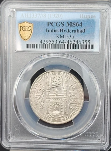 1920 INDIA HYDERABAD RUPEE PCGS MS64 Cover