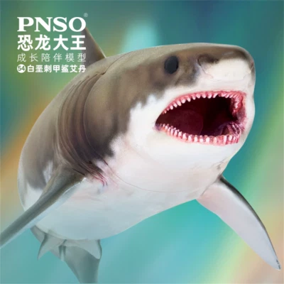 PNSO Cretoxyrhina 54 Model Shark Animal Figure Decor Adult Children Gift Toys - Image 1 of 4