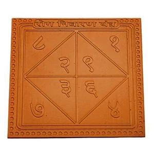 Rog Nivaran Yantra in Thick Copper Energized (6 Inch X 6 Inch) - Picture 1 of 1