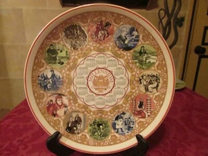 dekorative Schale mit literarischen Errungenschaften des 20. Jahrhunderts - Bild 1 von 10