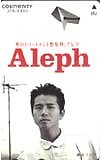 Teleca Telephone Card Fumiya Fujii Aleph H5009 0010
