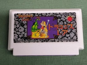 Famicom Software Model Number Dragon S Lair Epic Sony Records FJS04