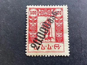 ICOLLECTZONE Georgia 44 F/VF hinged - Picture 1 of 2