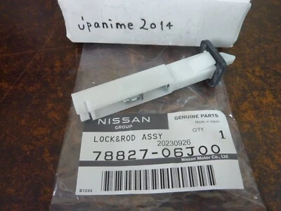 NISSAN GENUINE 2007-2012 SENTRA LOCK ASSEMBLY FUEL FILLER LID 78827-06J00 OEM * - Image 1 of 2