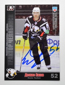 2010-11 KHL Traktor Chelyabinsk #TRK13 Denis Yezhov Autograph (ver.4)