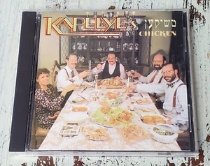VG Kapelye – Kapelye's Chicken (1989) Shanachie – SH 21007 CD, US - Picture 1 of 3