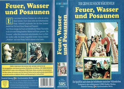 (VHS)  Videokassette - Feuer, Wasser und Posaunen - russischer Märchenfilm - Bild 1 von 2