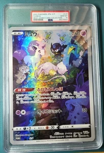 PSA 10 Gem Mint Mew Jumbo Card 2022 Japanese Graded Card - Bild 1 von 2