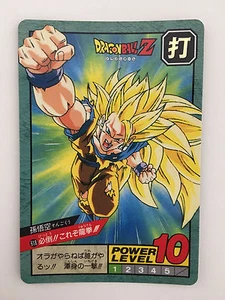 Dragon ball Z Super battle Power Level 618 - Bild 1 von 1