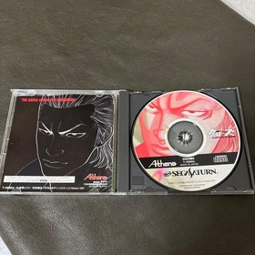 Sega Saturn Software With Manual.Complete Item