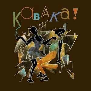 Remi Kabaka Son of Africa (Vinyl) 12" Album - Picture 1 of 1