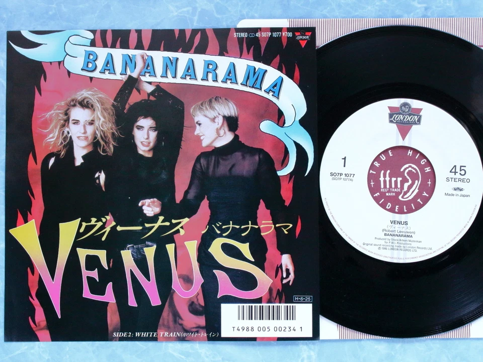 BANANARAMA Venus / White Train S07P1077 JAPAN 7" 073az41 - Image 1 of 1